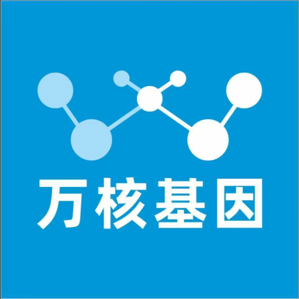 辽源东辽万核基因亲子鉴定